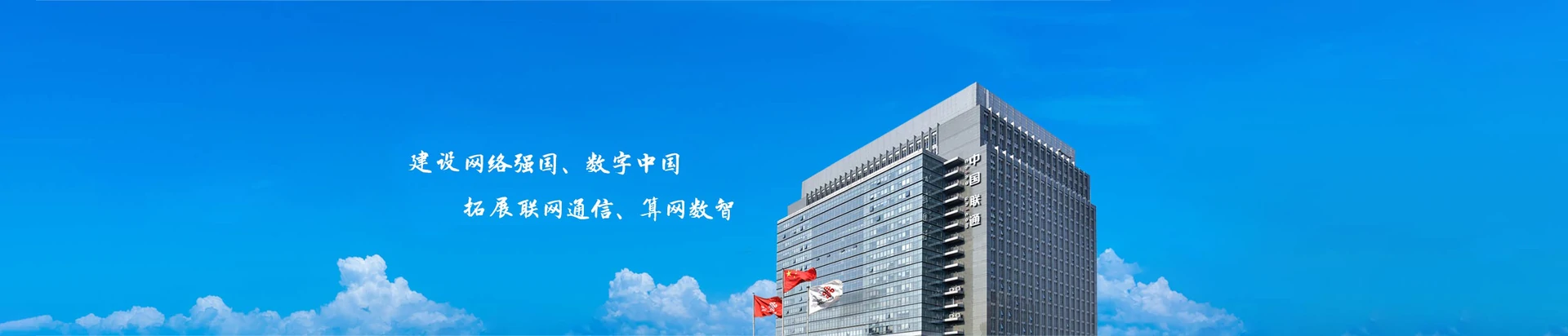 郑州联通宽带